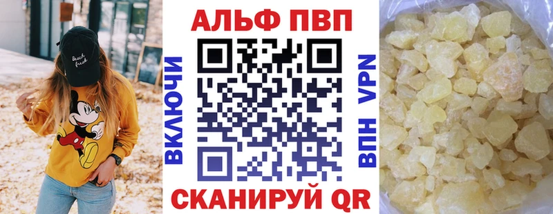 Купить  Шелехов  Alfa_PVP СК КРИС 