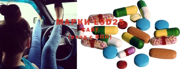 альфа пвп Майский