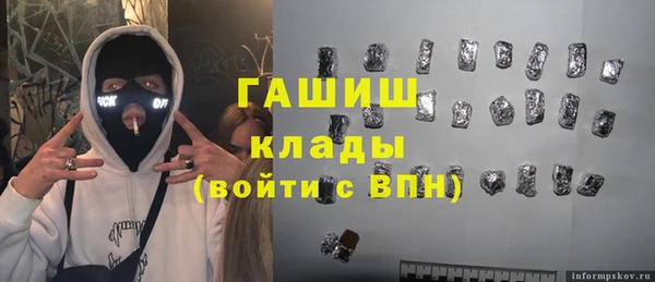 мяу мяу мука Магадан