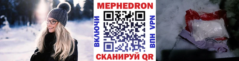 Купить где  Шелехов  МЯУ-МЯУ мука 