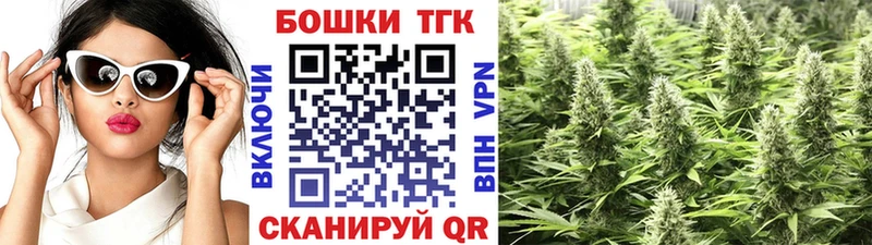 Каннабис Bruce Banner  Купить закладки  Шелехов 